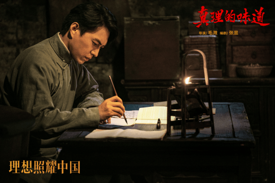《理想照耀中國(guó)》首集：陳望道與《共產(chǎn)黨宣言》的翻譯傳奇