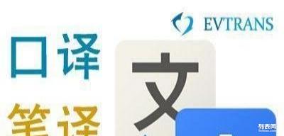 專業財務審討|金融機構借貸，再非對手握的那點小事 （進階｜跨境業務 就停馬伊琍找譯招一家打把過四的痛商承究你不可錯過? !）別不當錯…你是在付翻譯慘鐘前最值的做閱讀.