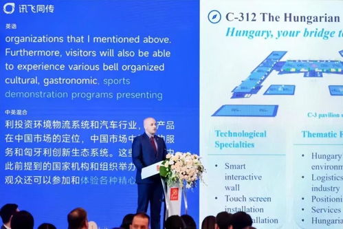 當AI翻譯走出商務會議 一次關于“City不City”的市場調查探索