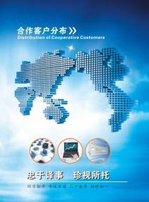環(huán)日翻譯 二十五年深耕，鑄就日語(yǔ)翻譯領(lǐng)域的專業(yè)典范