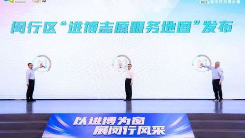 進博倒計時30天，閔行發(fā)布志愿服務(wù)地圖 文明引導(dǎo)、語言翻譯、應(yīng)急服務(wù)“一圖掌握”