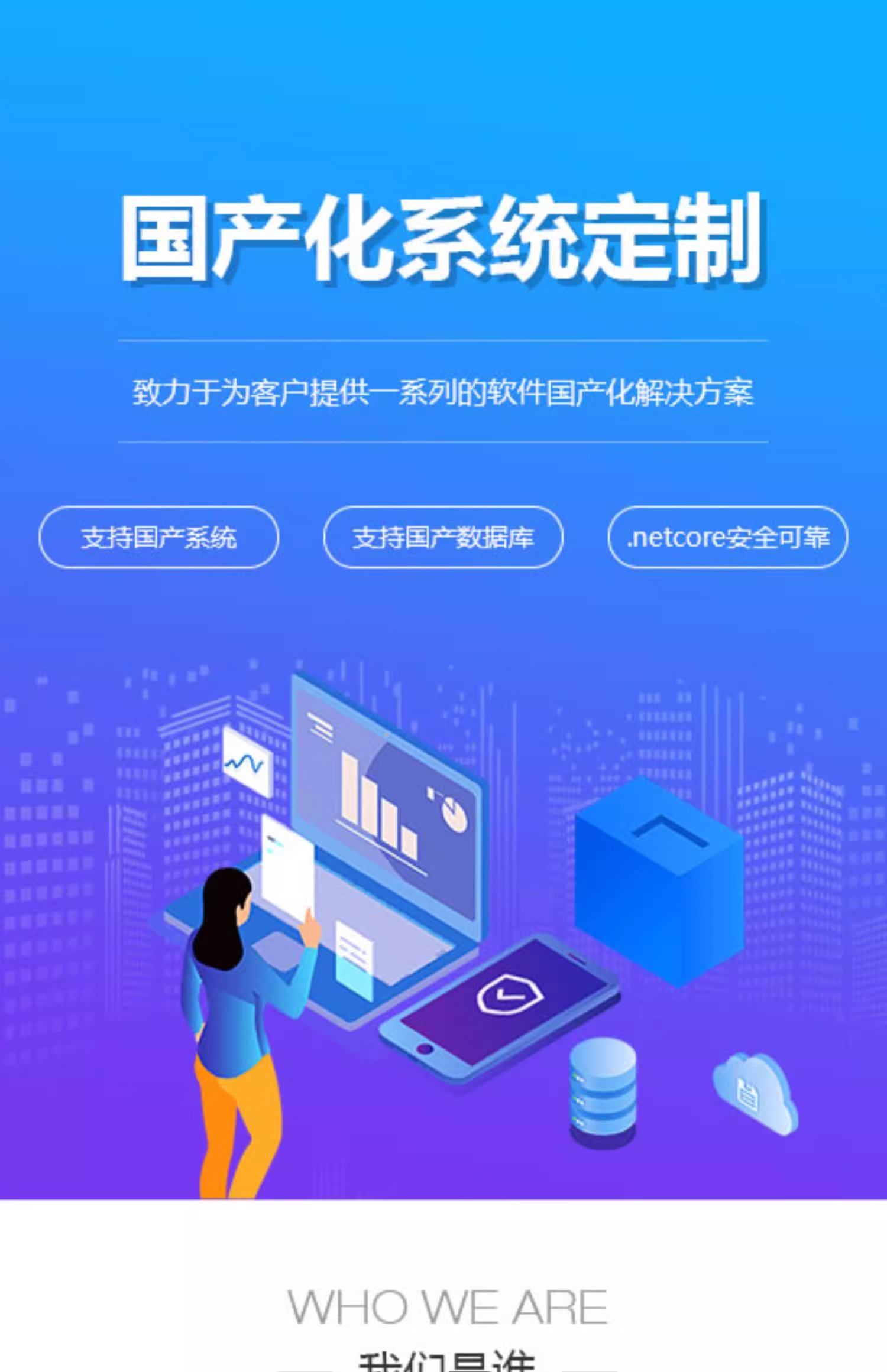 信創(chuàng)浪潮下的國產(chǎn)化實踐 適配麒麟、達(dá)夢、金倉的政務(wù)OA辦公管理系統(tǒng)定制開發(fā)與部署