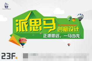 千圖網(wǎng)代理 助力設(shè)計公司高效獲取廣告素材與模板